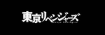 Revengers Tokyo RP