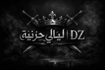 استديو Dz Group Thumbnail