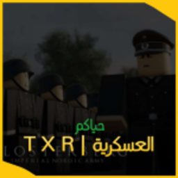 العسكرية arbic | T X R