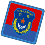 [CN] - People's Liberation Army Air Force