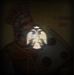 The Order of David