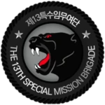 ROKA | 13th Brigade of the Republic of Korea