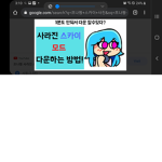 스카이그룹