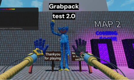 grabpack test 2.0 (BATTAREY)