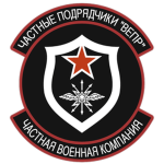 "Vepr" | Security Force's