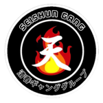 || Seishun Gang 2nd Gen ||