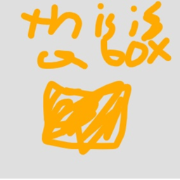 box inter view
