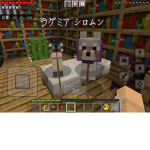 私にしか知らないキャラクター
