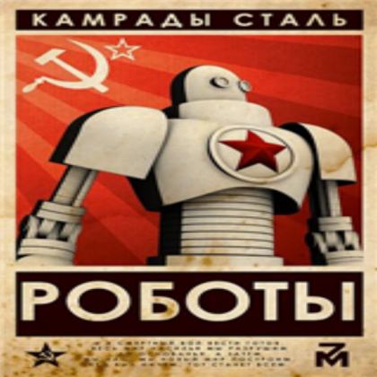 Soviet Super Weapon Poster Roblox decal