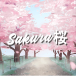 Sakura花
