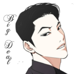 Big Deal (Lookism)