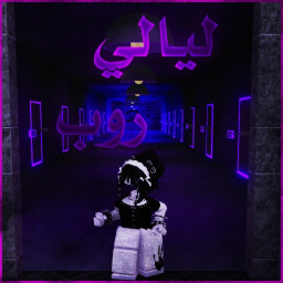 المتجر