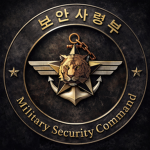 Security Command DSC