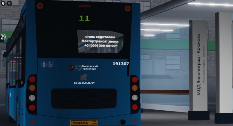 Urbanmove Zelenograd  screenshot 2