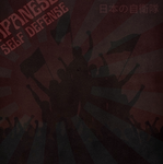 JAPANESE SELF DEFENSE FORCE 自衛隊