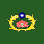 憲兵指揮部 | Military Police Command