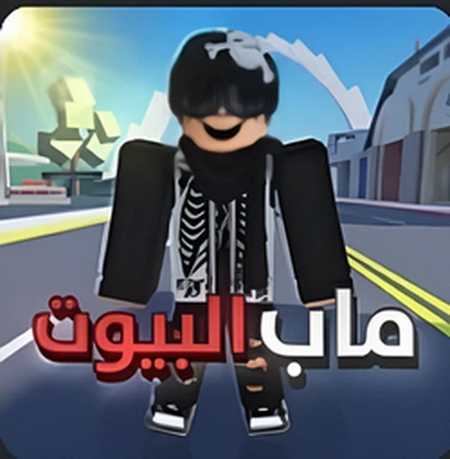 BASMTK Roblox group icon