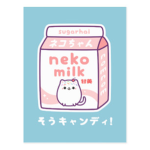 ~!Milk Squad!~