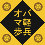 Obama Kei Hoheiᅠ