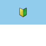 Japanese symbol for begginer