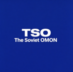 [TSO] The Soviet OMON