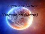 TDN (TheDomainionNation)