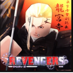 Revengers 3 [Release]