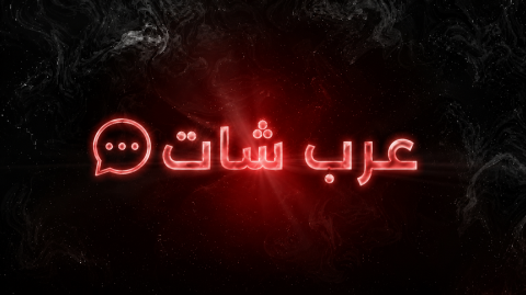 عرب شات 💬 (Climb) scripts