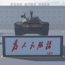 新乡中部战区83集团军驻地