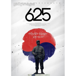 Korean War [Alpha]