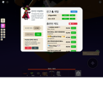 뉴비의 옷 상점