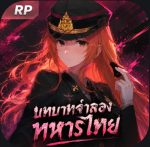 [ RLT ] 11th Military Police Battalion.
