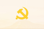 SH-Communist Party of China共产党