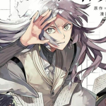 sigma bsd fan group