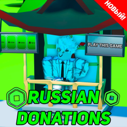 Russian Donations
