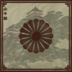Yamanaka Dynasty | 山中朝