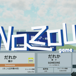 なぞうゲーム(グループ版)