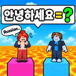 Language Tower Race