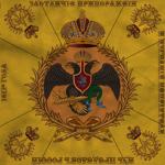 Leib-Gvardii Morskoy Ekipazh