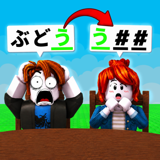 【Rank Start】Shiritori Japan Edition!