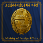 Ministry of Foreign Affaіrs ᅠᅠ