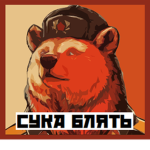 Suka Squad