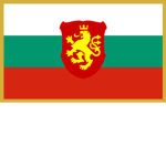 The Peoples Republic of Bulgaria