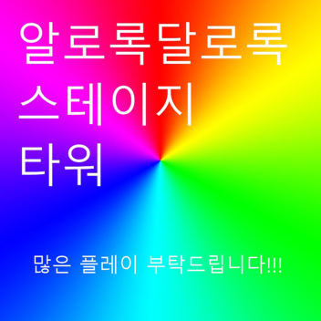 다른 게임으로 이동됨