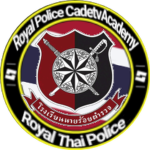 นักเรียนนายร้อยตำรวจ