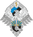 EKV 1st Infantry Brigade