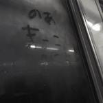 ѕick