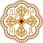 Ministry - Priestly Items