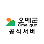 [RP]오메면 공식서버