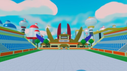 DBZ Path to Power